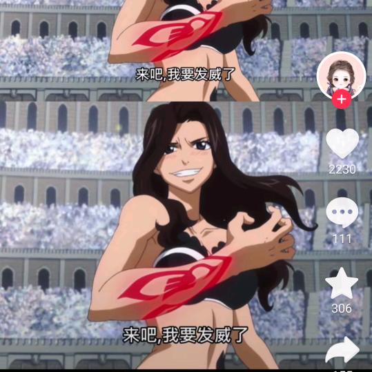 齐少梦幻抖音