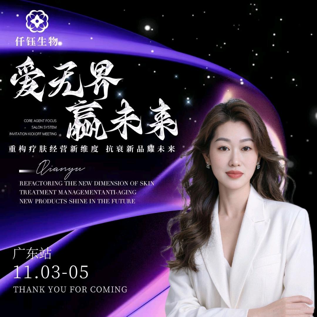 有缘千里来相会