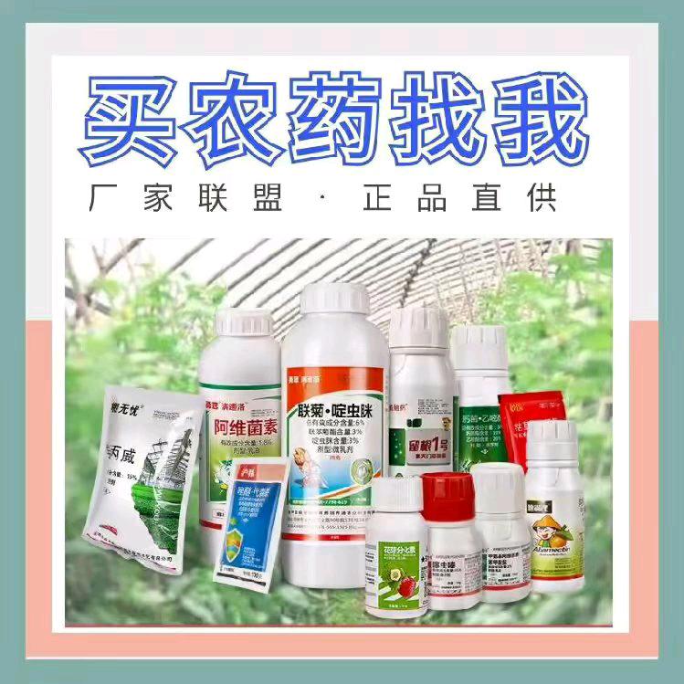 桂斌农业