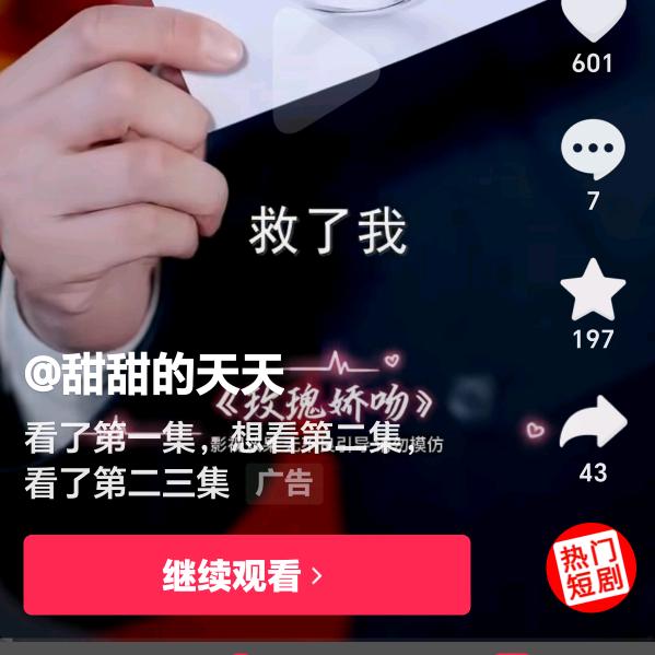 遂宁夏师兄
