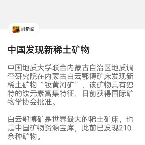 今生无悔