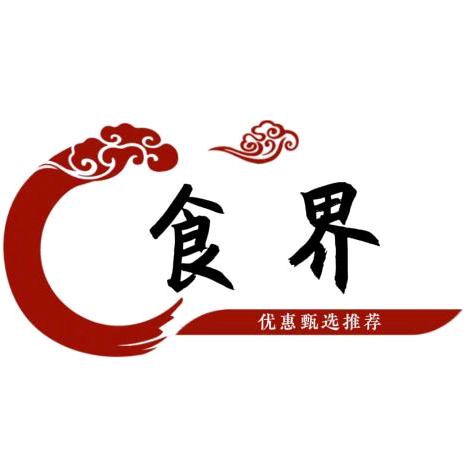 食界
