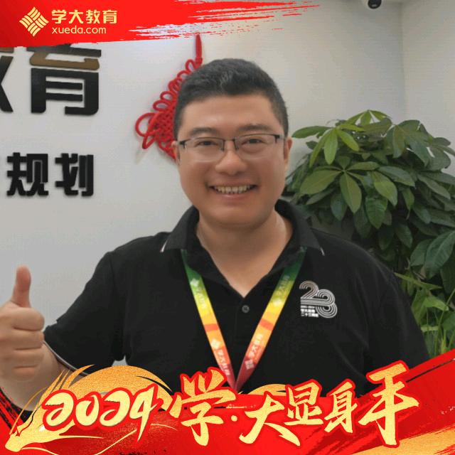 数学有门道