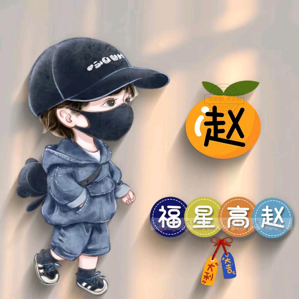 爱♥意打烊
