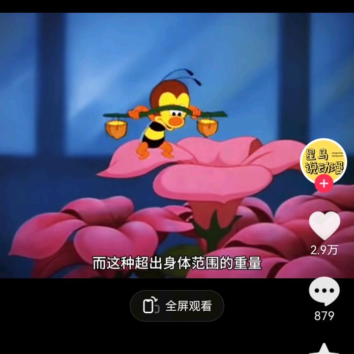 何气生财