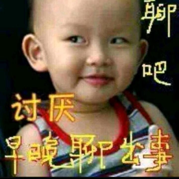 高工