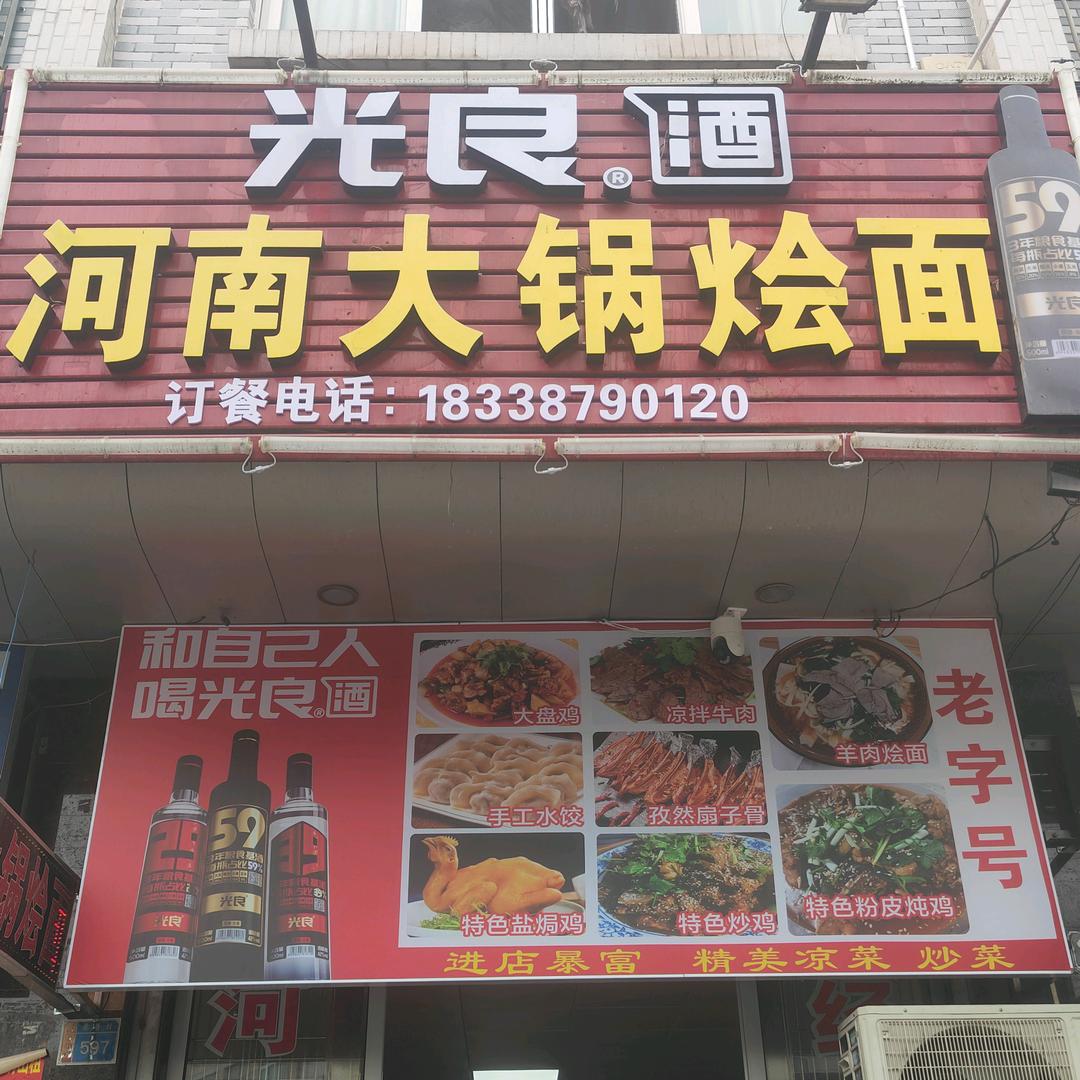 幸福💞一家