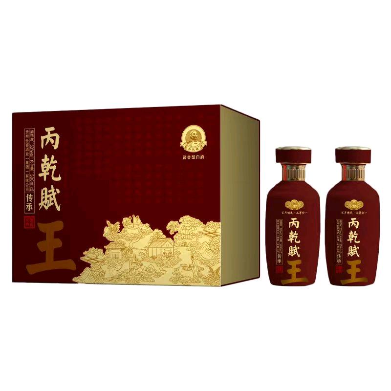 贵州皇侍酒业集团有限公司企业店