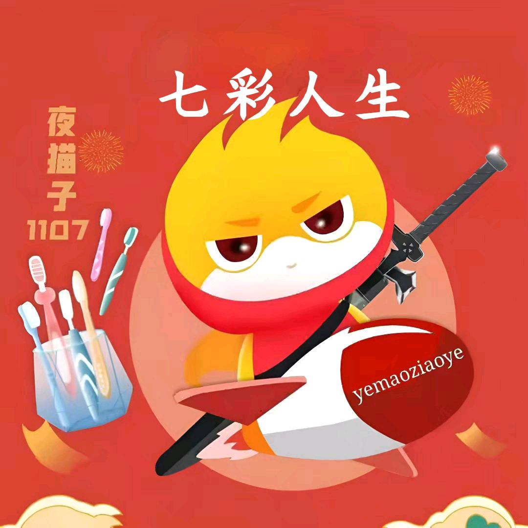 儿童家具大汪（七彩人生）