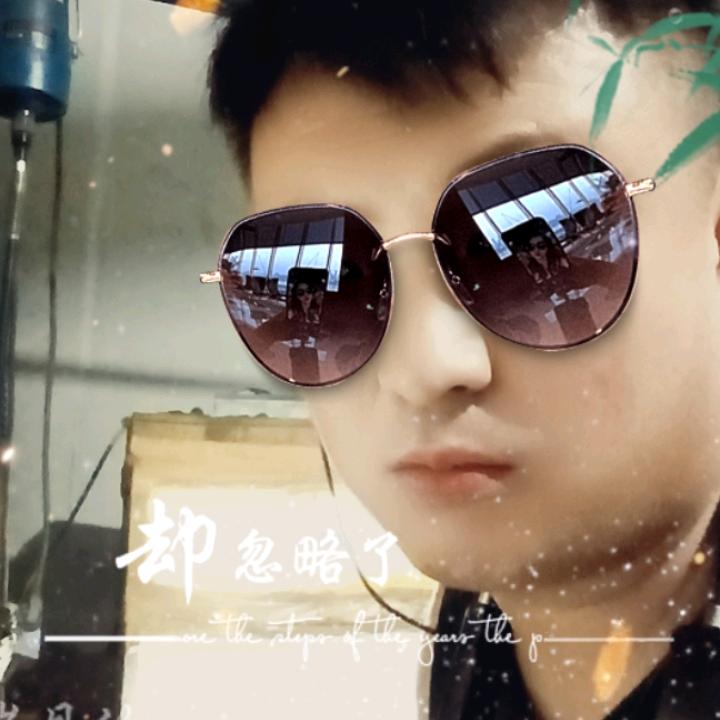 震哥哥
