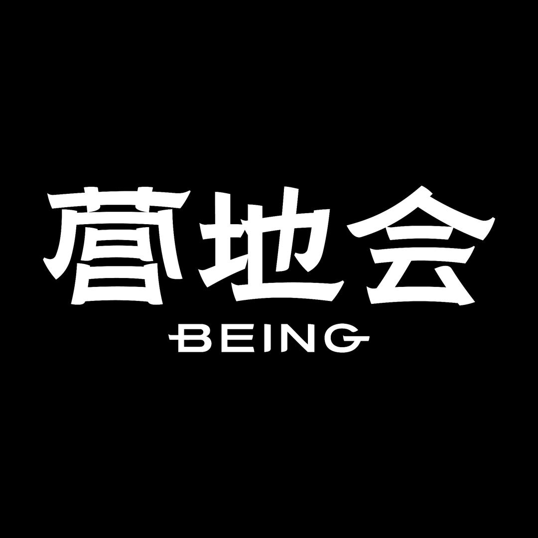 营地会