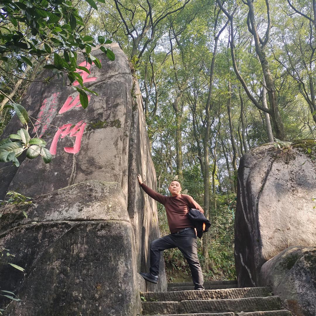 張二