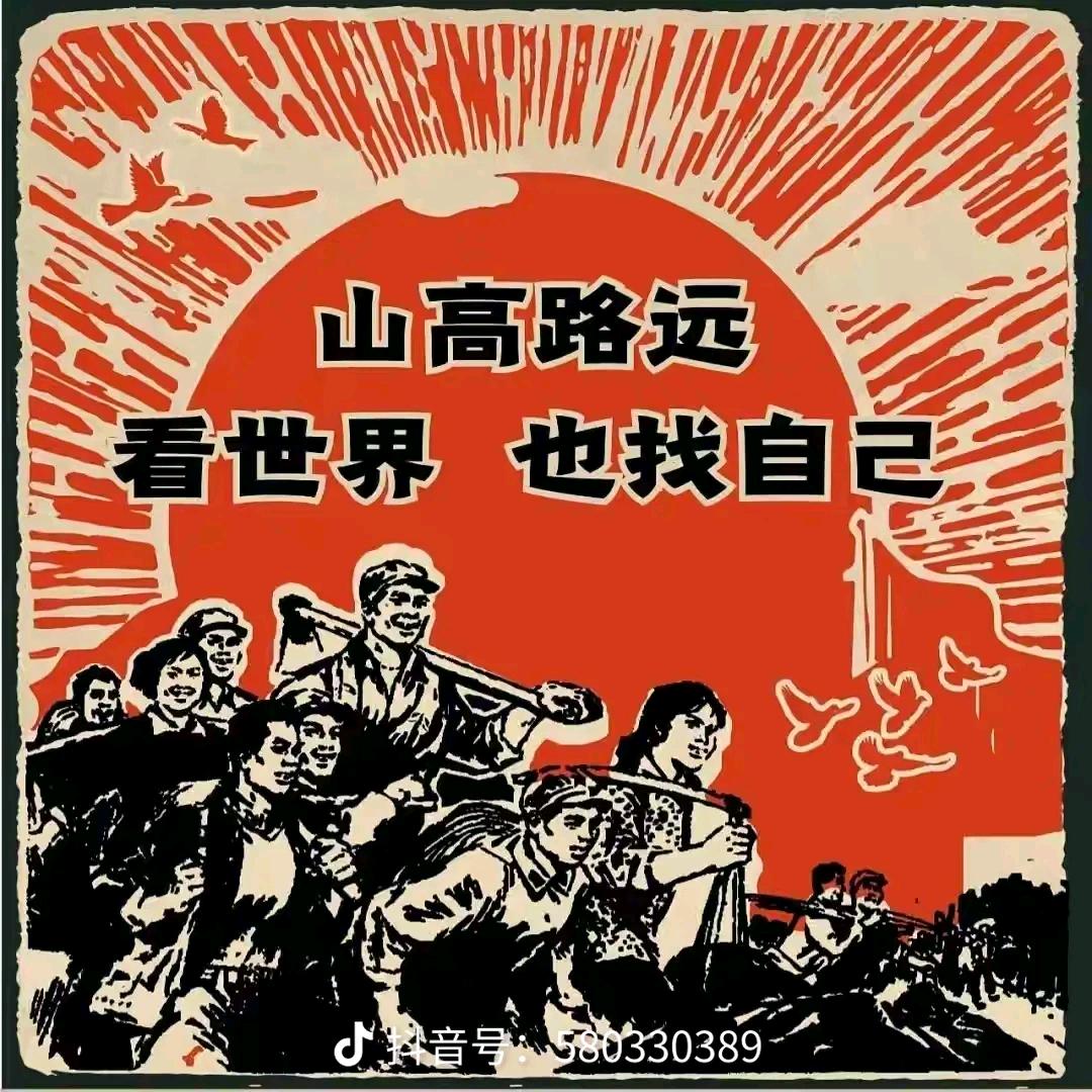 低调困难户