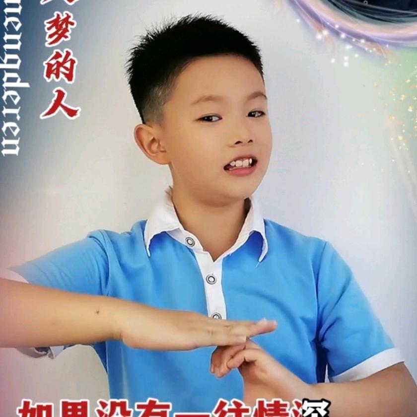 周俊🍎