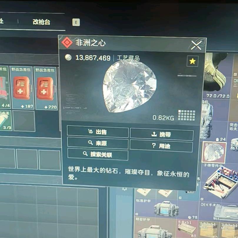 思小妞(三角洲行动）