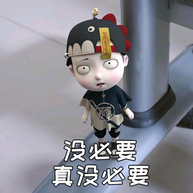 喔霍
