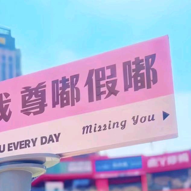 洋芋