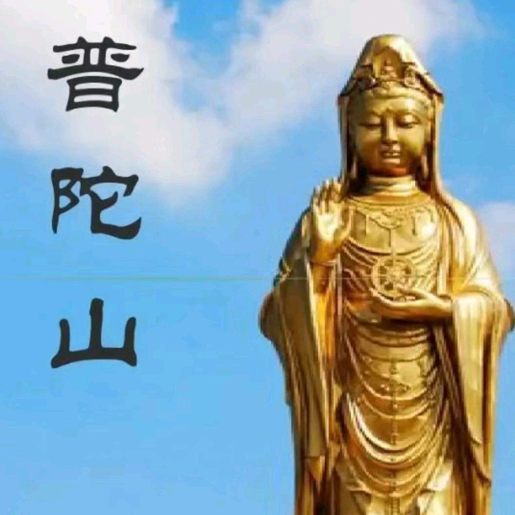 @香客直达车~昆仑山-普陀山.峨眉山