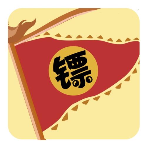 大王