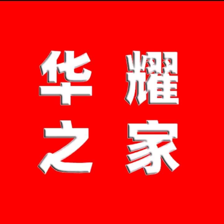 HW~新品品鉴部412
