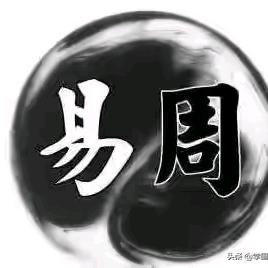 玄极运道