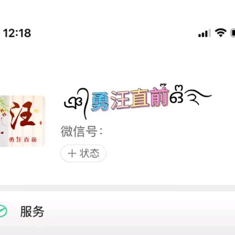 九哥