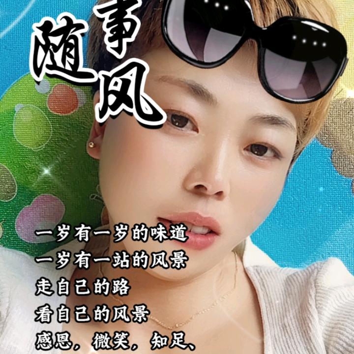 🥀এ᭄刘ꦿ水无情ོ࿐ᩚ
