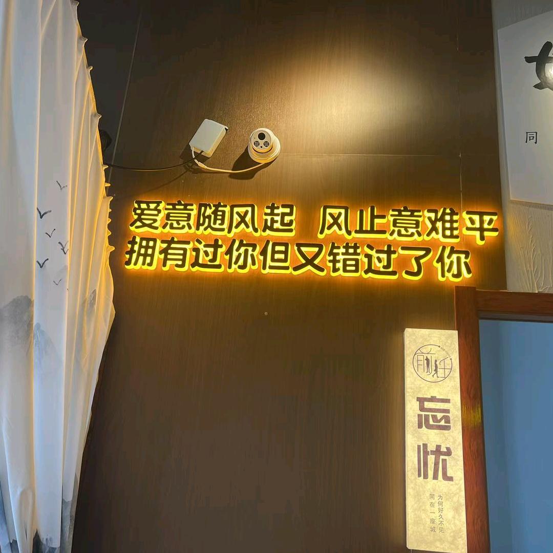 小鱼