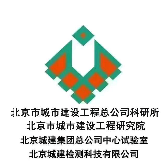 城建总试验室何维涛