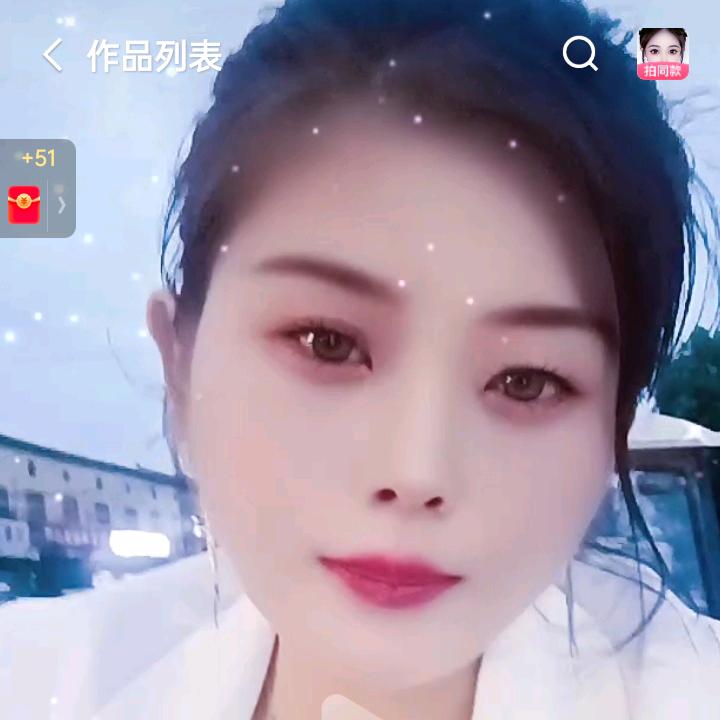 平平