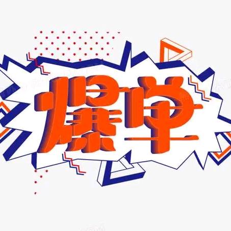 香香小厨食品铺