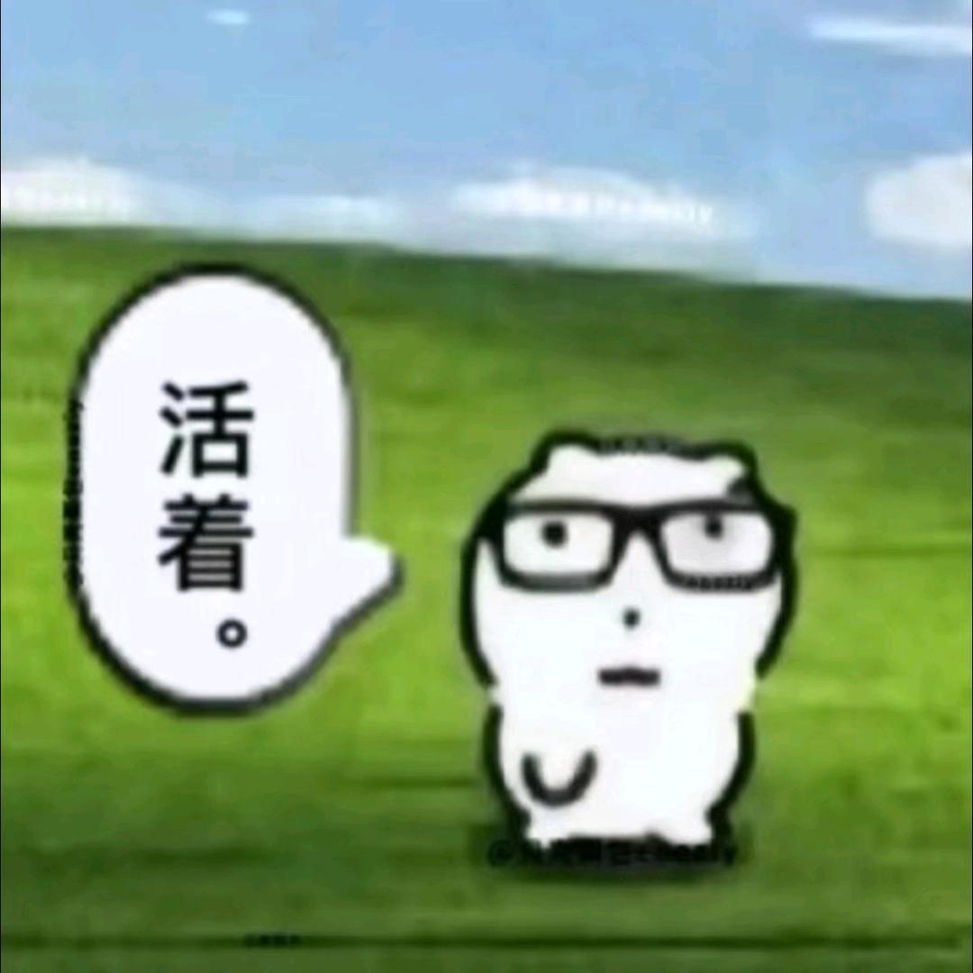 孤独的根号三