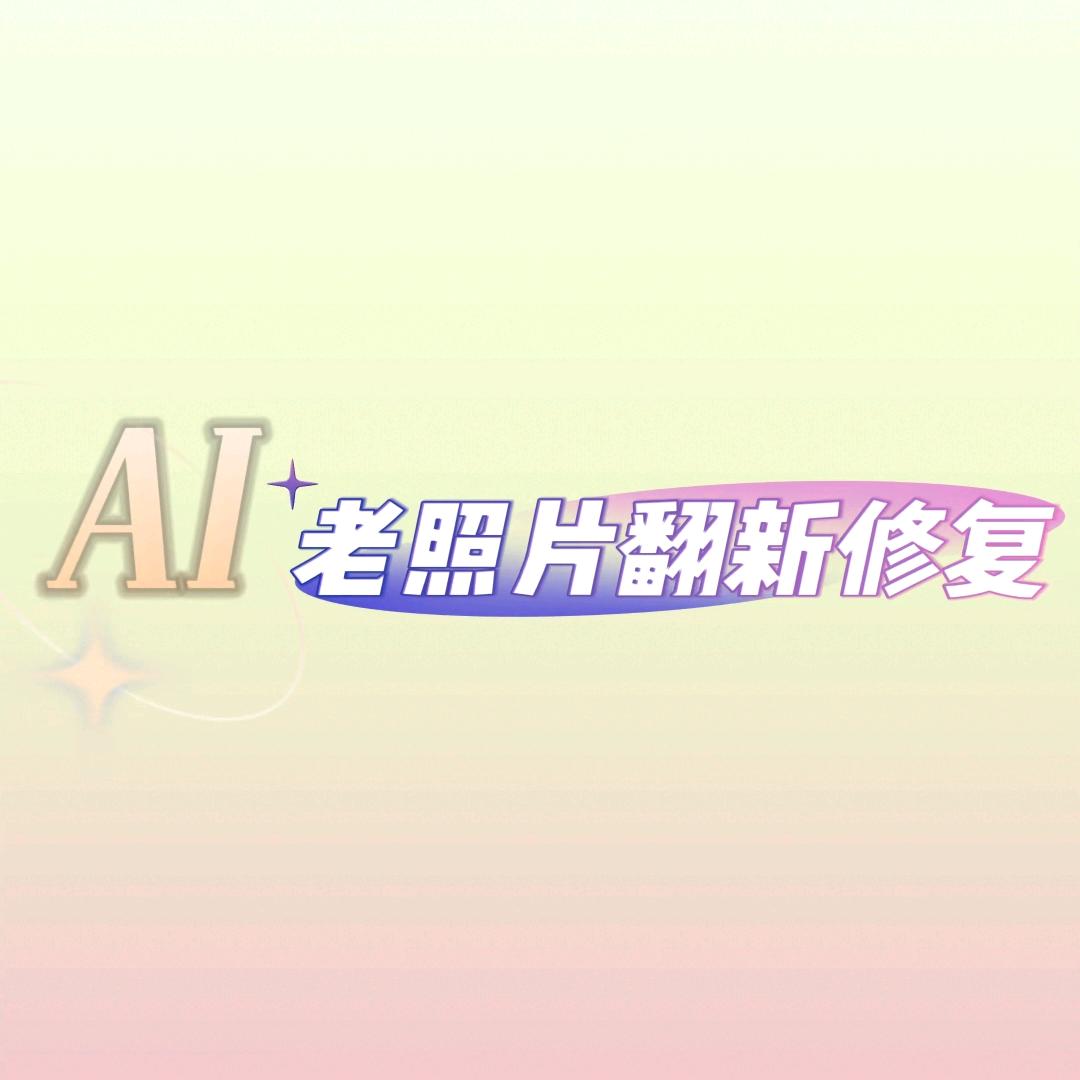 汇生活