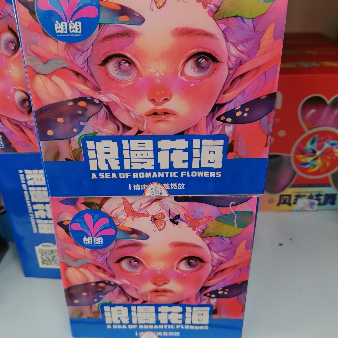 皖K🎆皖美