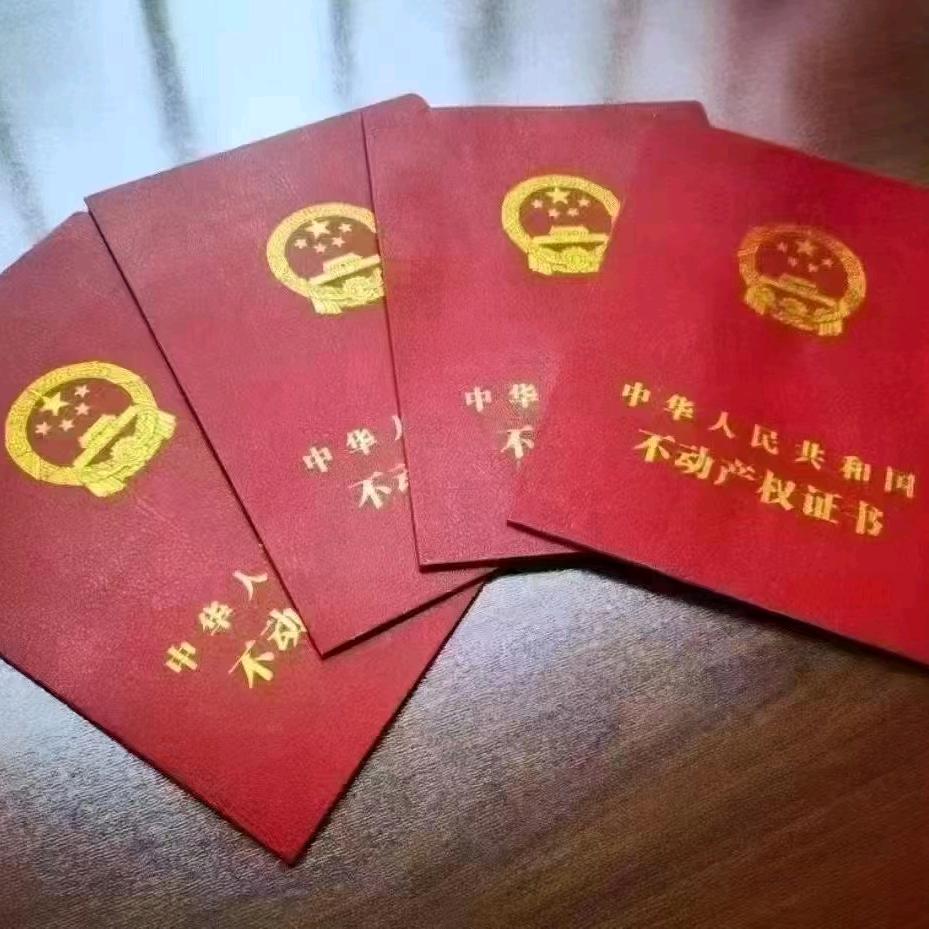 邹城王大超（新房二手房王超）