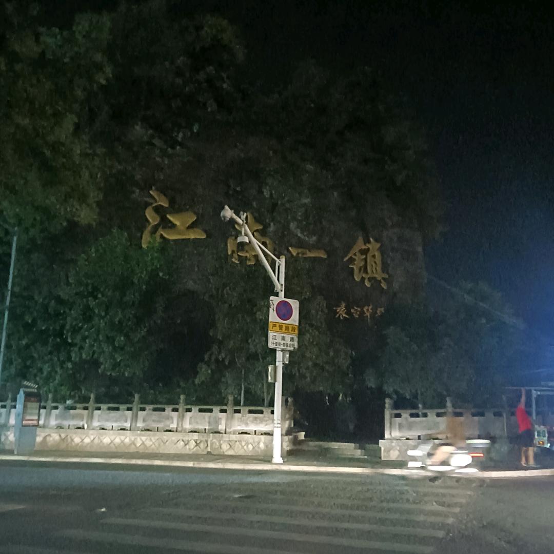 云南山水好