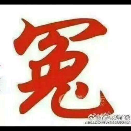 二霞家政保洁全屋保洁冠县的冤案错案