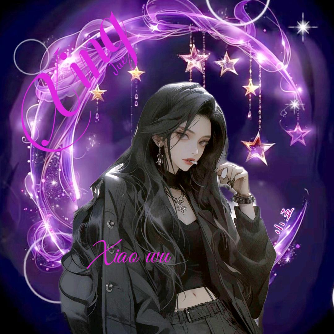 小五『星✨』