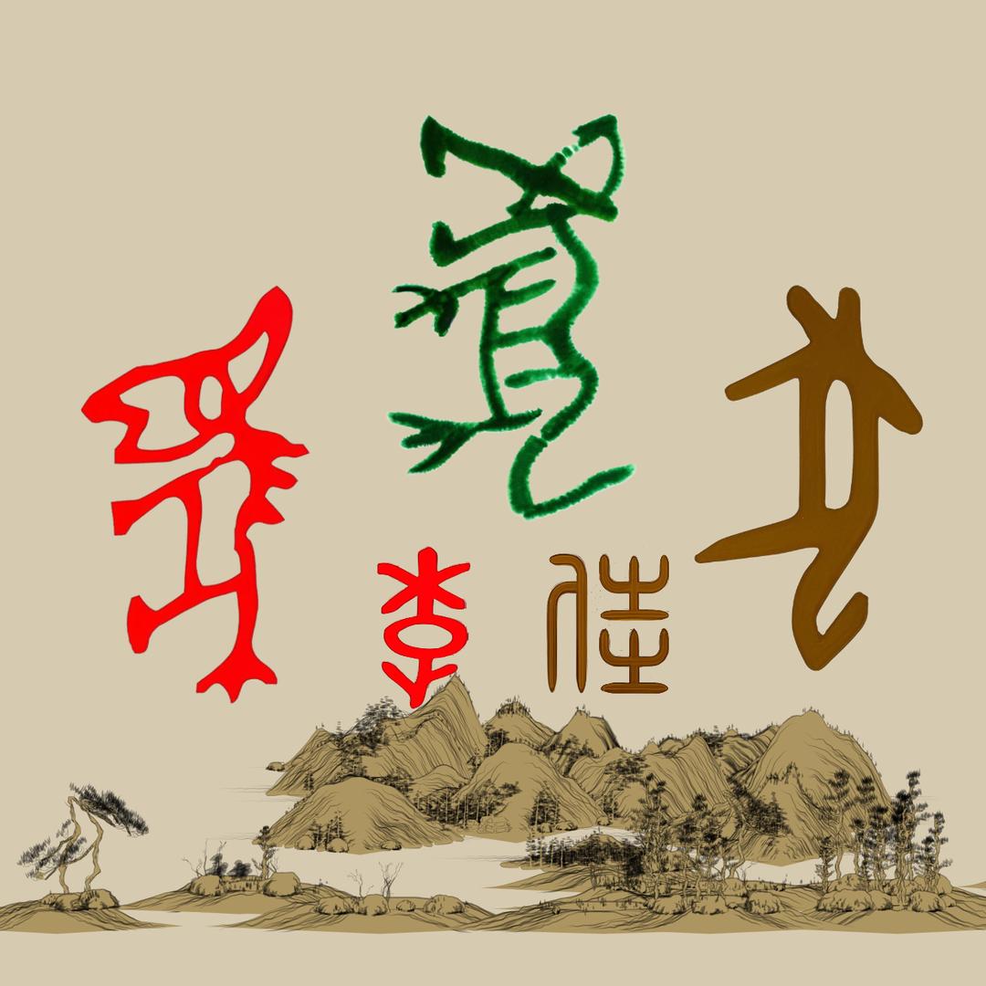 李楠岳