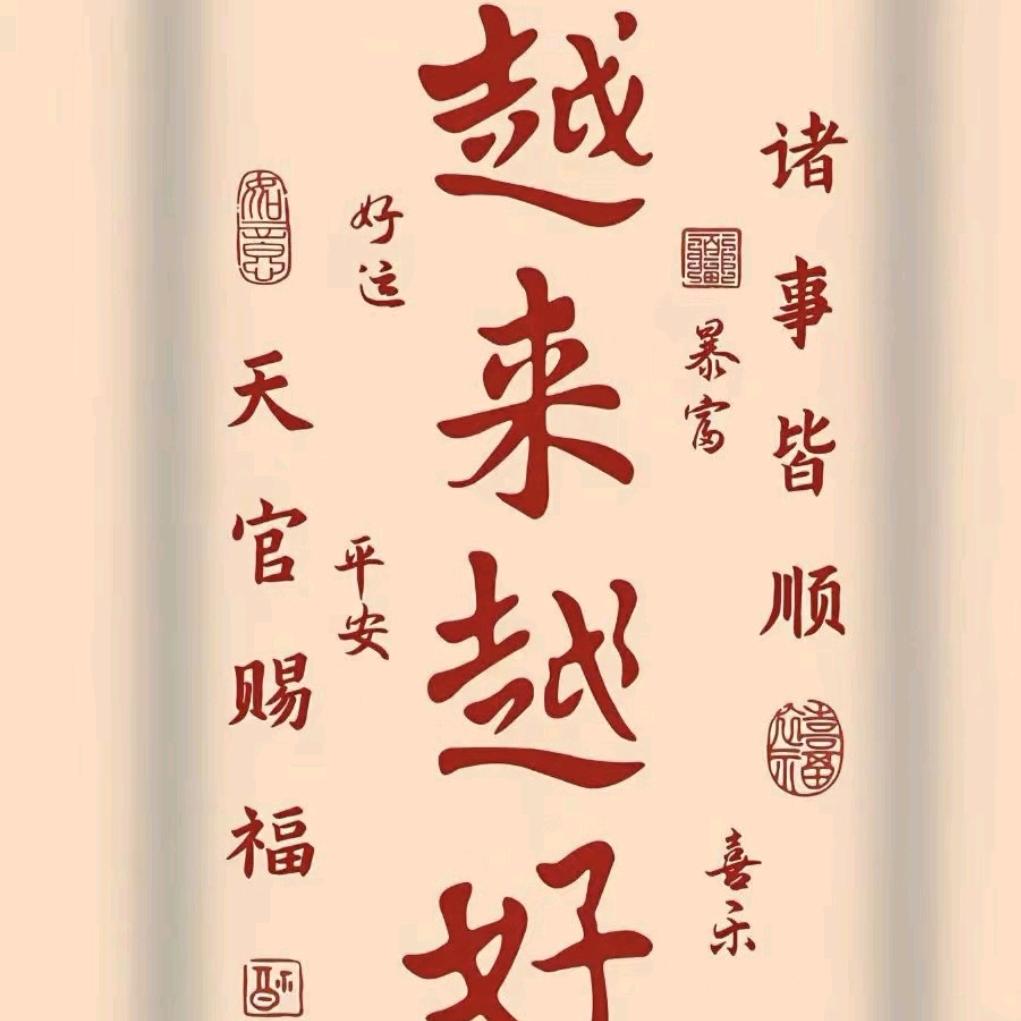 是小李