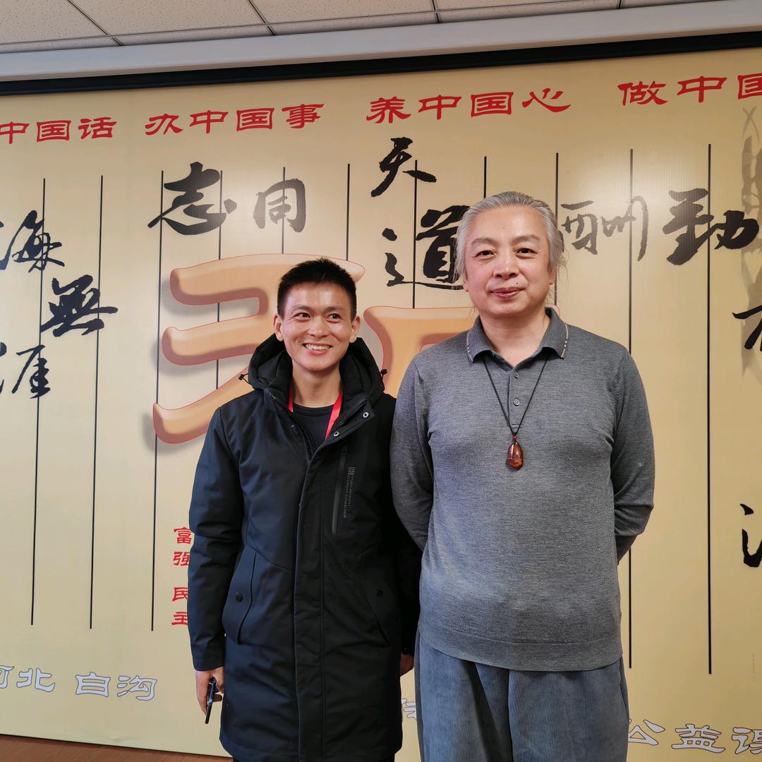 道谢🇨🇳凡夫(道和堂)