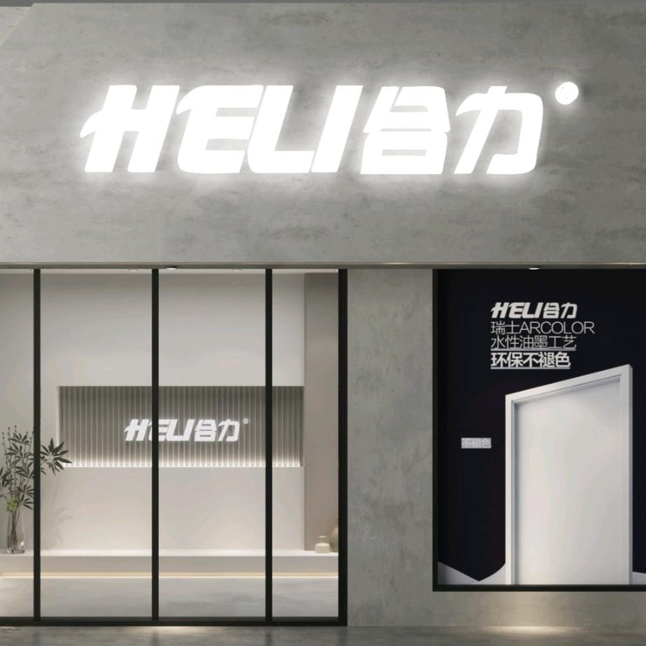 项城王明口牛华门窗