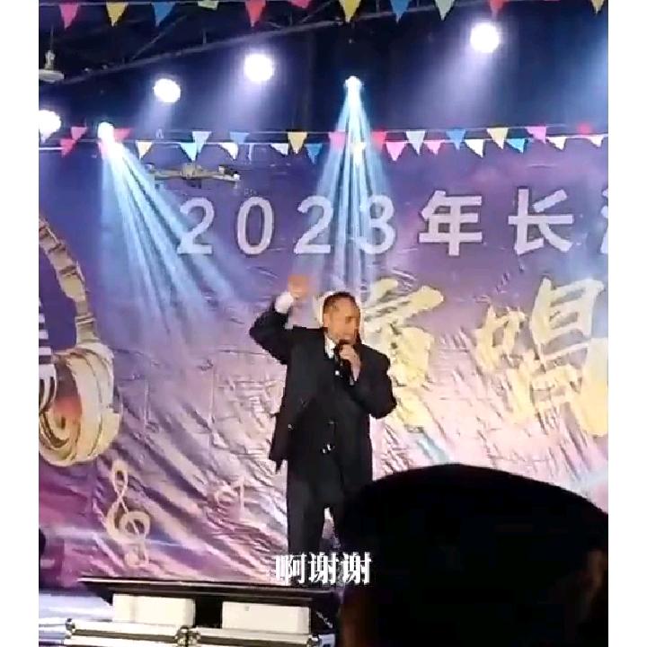 金盛演艺