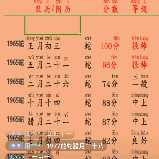 东郡天下