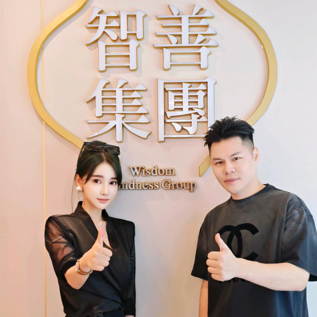 夏妤嫣锦诺名品总部部长招店主（智善集团）