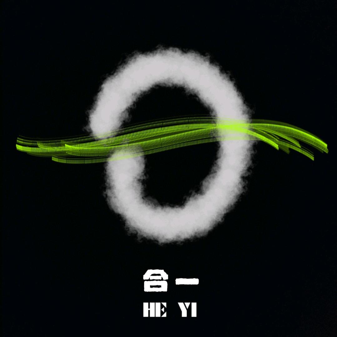走X魄营-合一