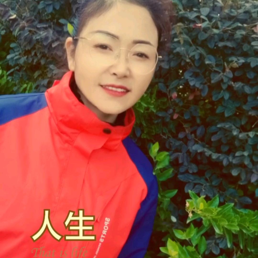 祥云冬姐（请不要连赞.谢谢）