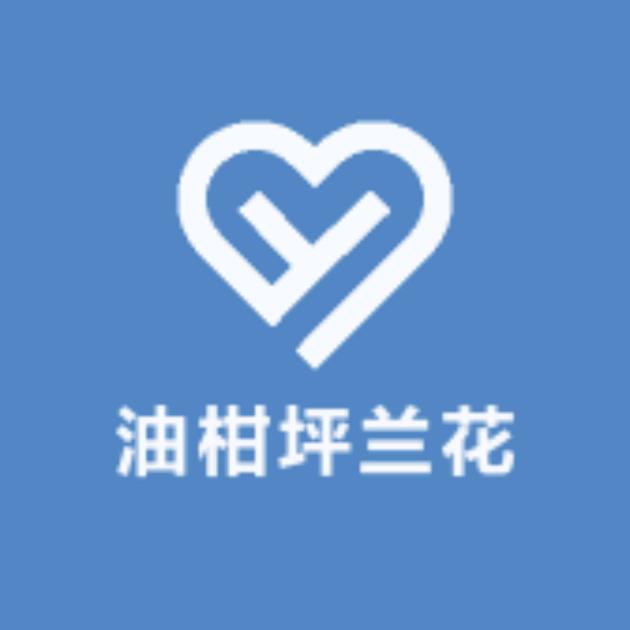 油柑坪兰花基地