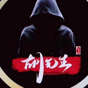 我叫胡先生༂ཨོཾ༃