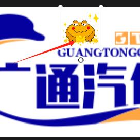 晋城市广通汽修